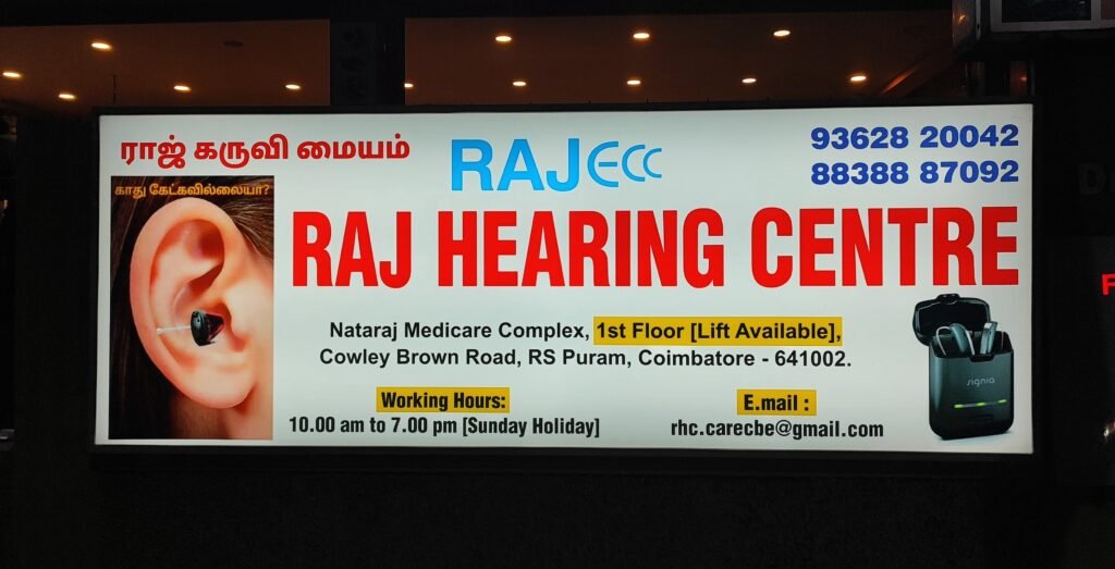 Raj Hearing Centre